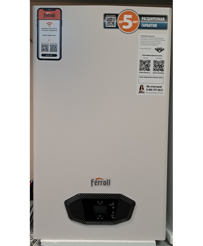 Газовый котел FERROLI Vitabel F24