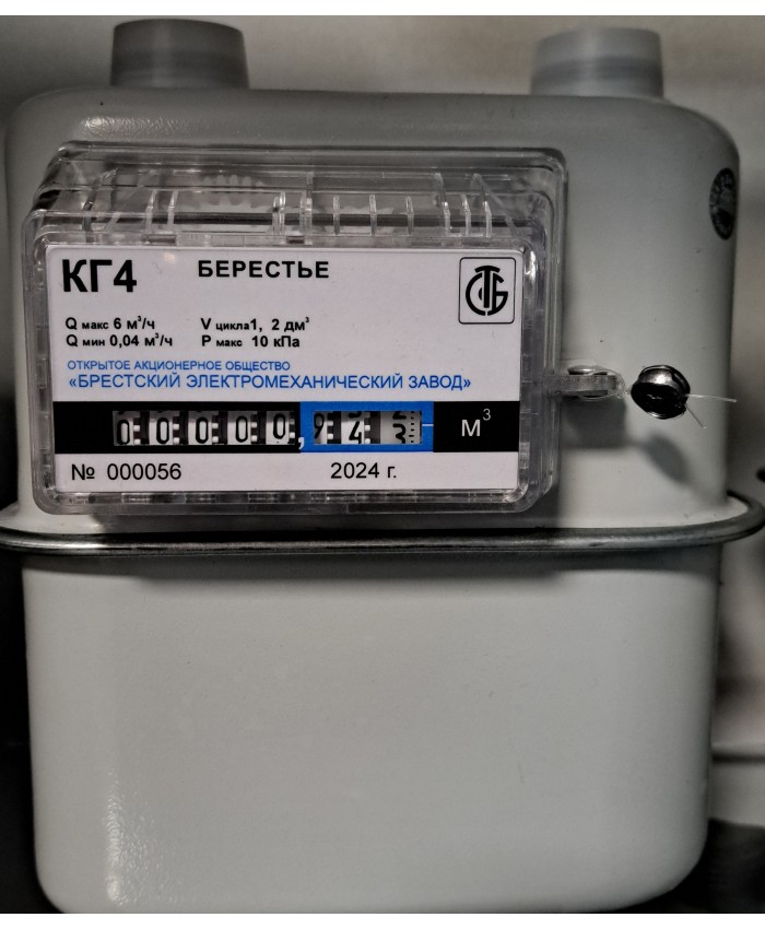 Счетчик газа Берестье КГ4