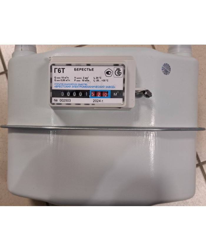 Счетчик газа Берестье Г6Т 250 мм